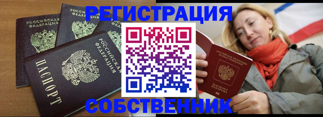 найти адрес прописки в Кингисеппе