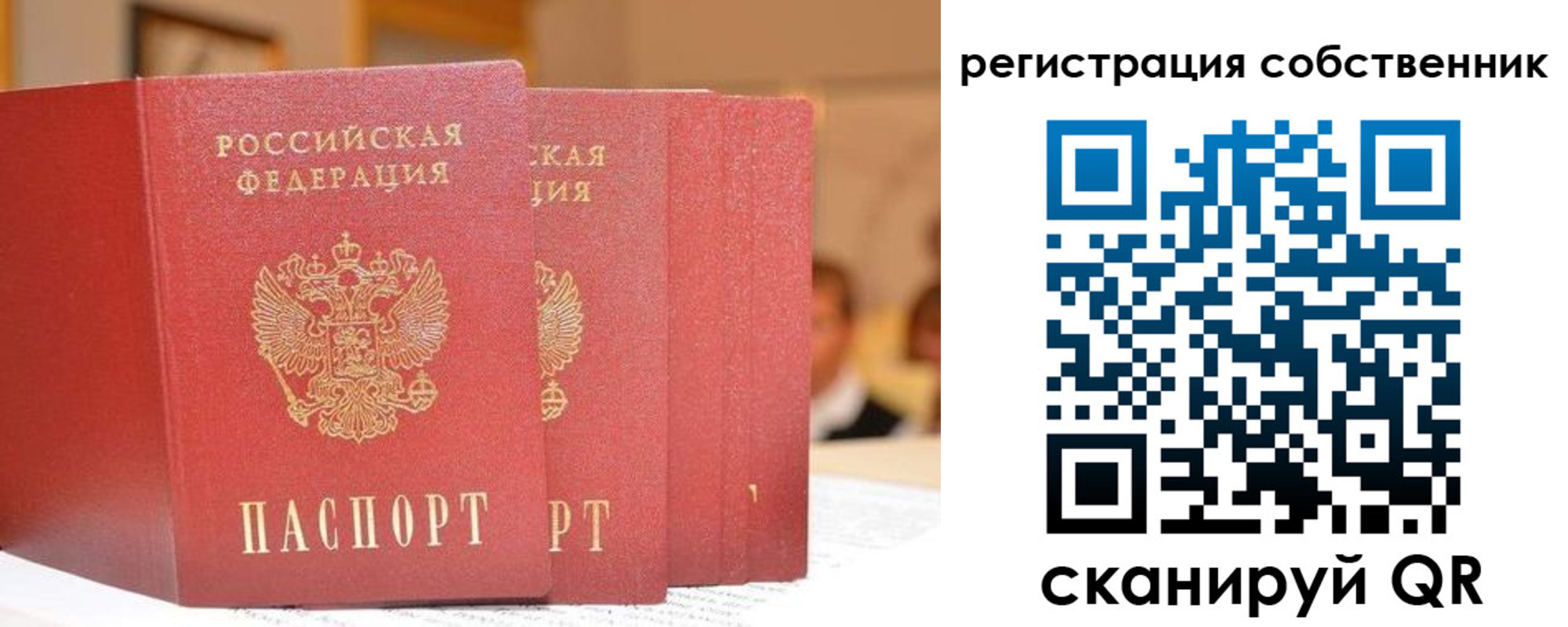 пропишу в квартире в Кингисеппе