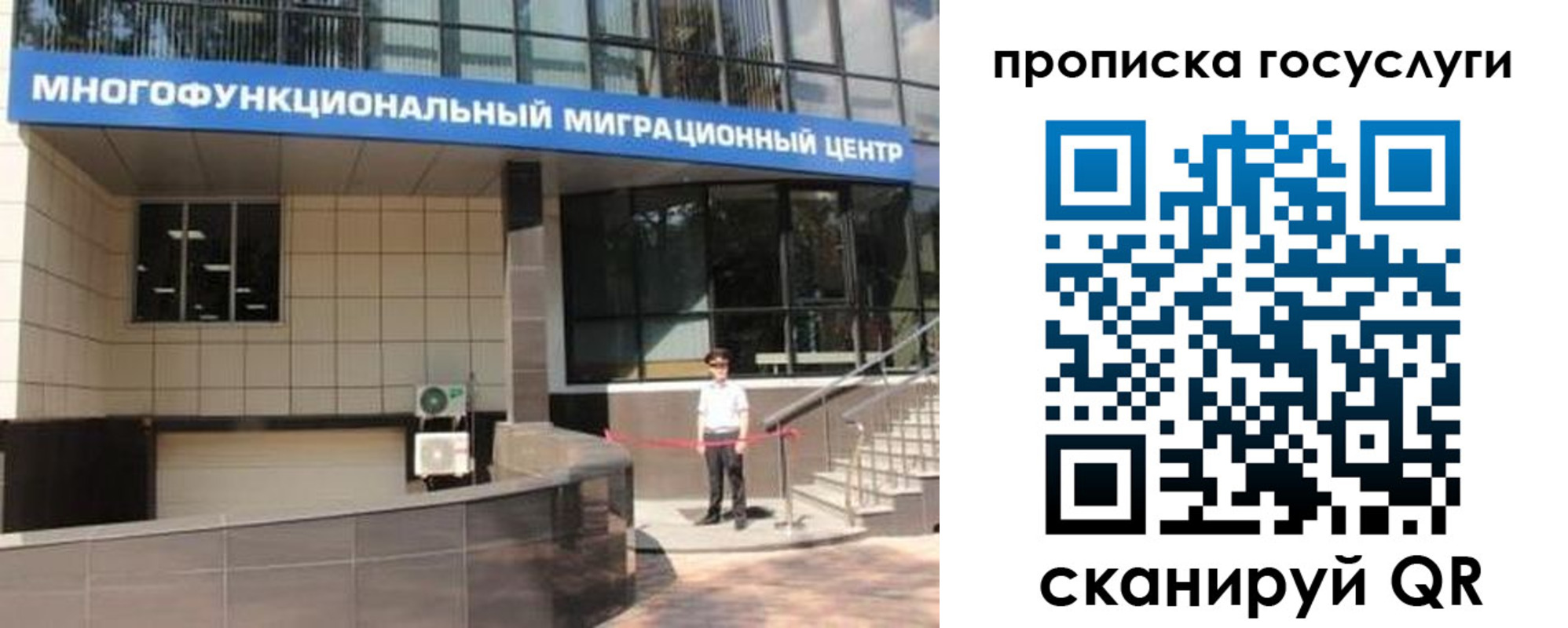 временная регистрация 2025 в Кингисеппе