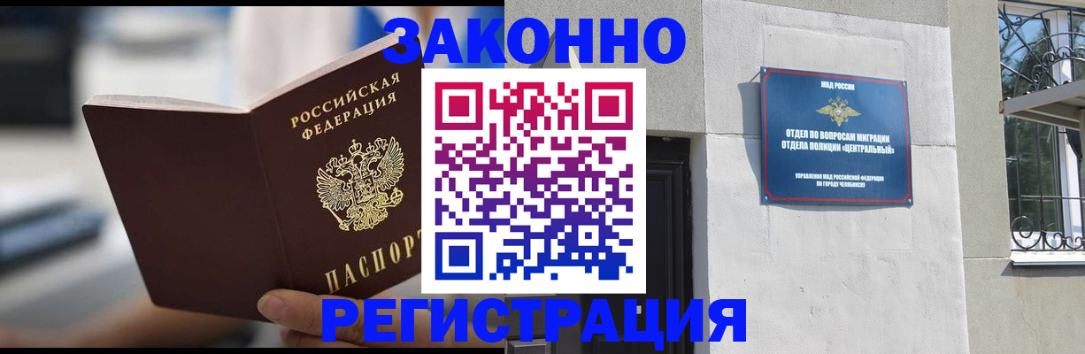 временная регистрация госуслуги в Кингисеппе