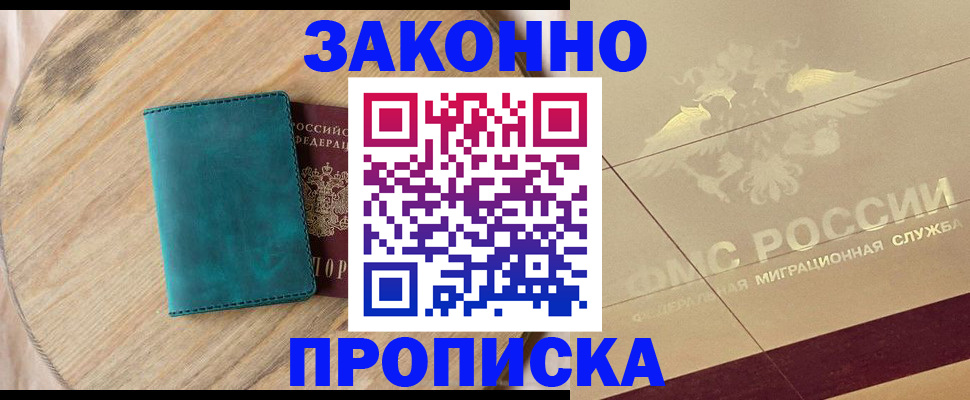 регистрация для школы в Кингисеппе